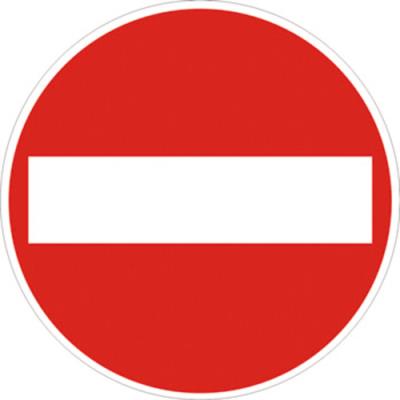 Direction prohibited road sign