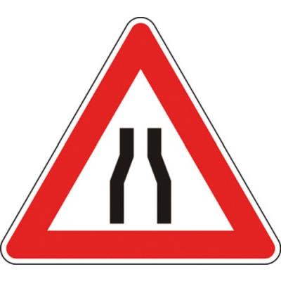 Symmetrical narrow road sign